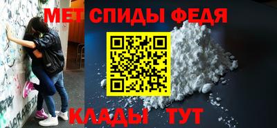 молекула духа Апшеронск