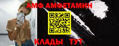 спайс Абакан