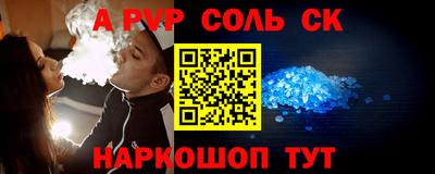 героин Абинск