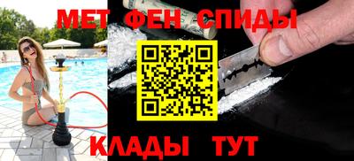 спайс Абакан