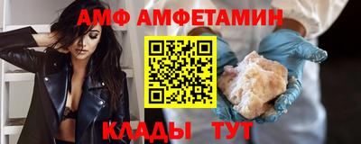 альфа пвп VHQ Апрелевка