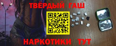 героин Абинск