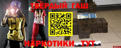 альфа пвп VHQ Апрелевка
