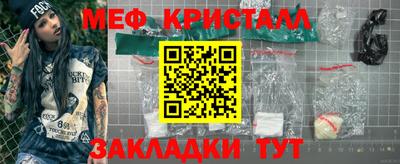 кокаин Азнакаево