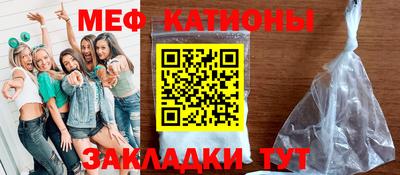 молекула духа Апшеронск