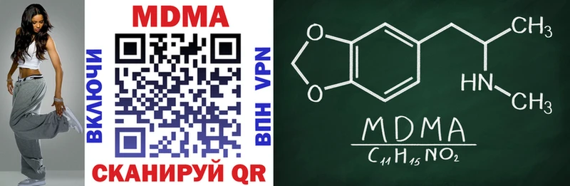 MDMA Molly  Пенза 
