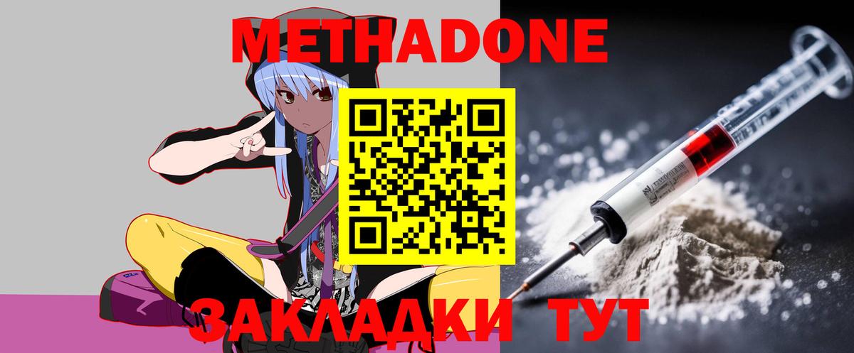 Меф  Бошки Шишки  Вход с VPN  MDMA  COCAIN  ГАШИШ  МЕТ  Россия  Марихуана  Как найти закладки?  Меф МЯУ МЯУ кристаллы  НБОМе 