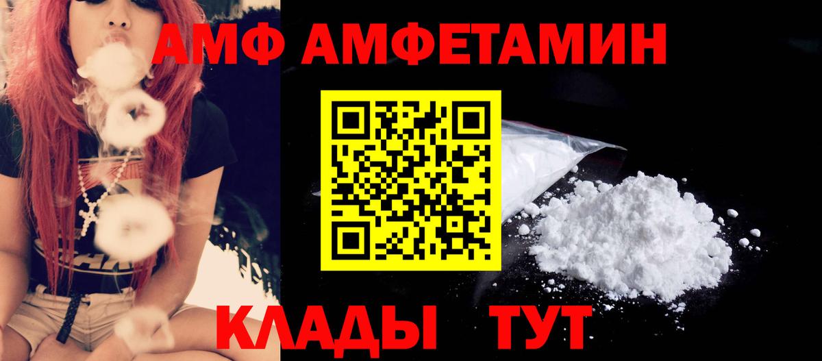 Россия  Метамфетамин витя  Вход с VPN 