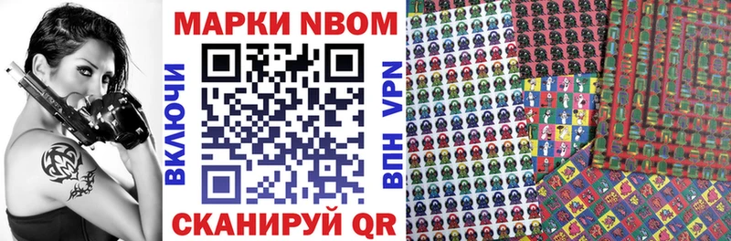 MEGA   закладки  Пенза  Марки N-bome 1,8мг 