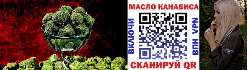 ТГК Wax  блэк спрут рабочий сайт  Пенза 