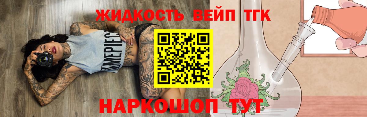 ТГК Wax  Вход с VPN  Россия  Дистиллят ТГК гашишное масло 