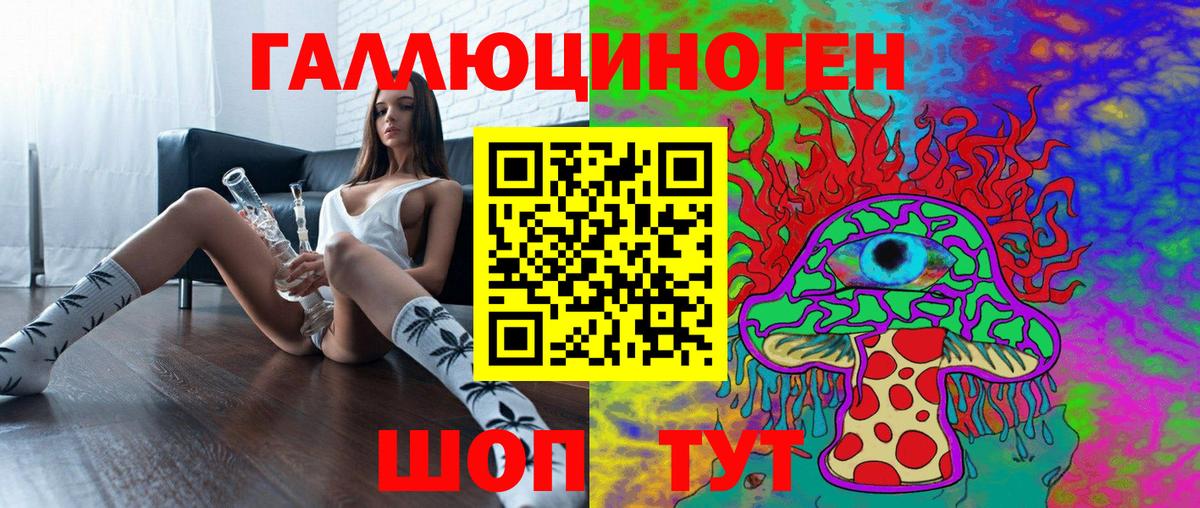 Псилоцибиновые грибы MAGIC MUSHROOMS Россия