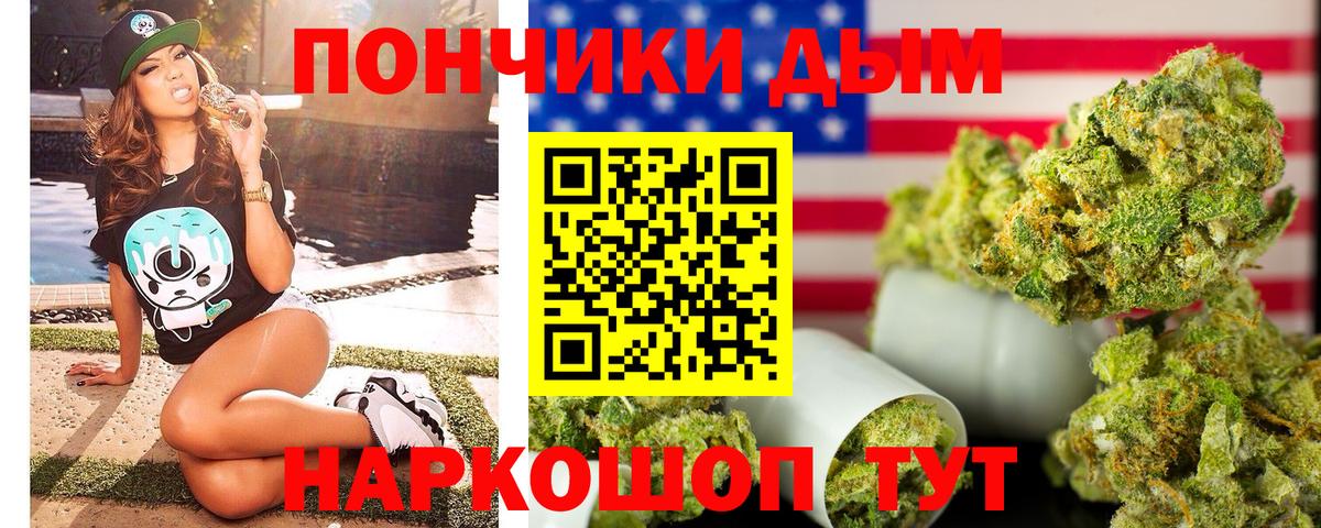 Конопля VHQ  Канабис гибрид  Россия  Вход с VPN  МАРИХУАНА семена 